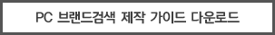 PC 귣˻ ̵