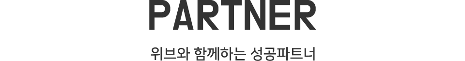 PARTNER